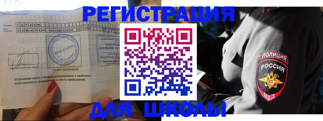 найти адрес прописки в Чувашии
