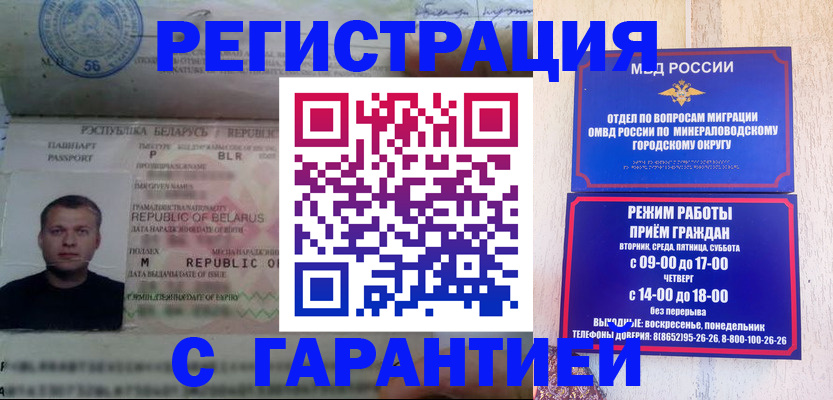 временная регистрация госуслуги в Чувашии