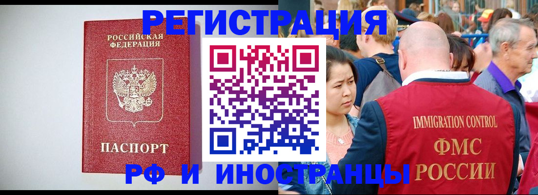 временная регистрация госуслуги в Чувашии